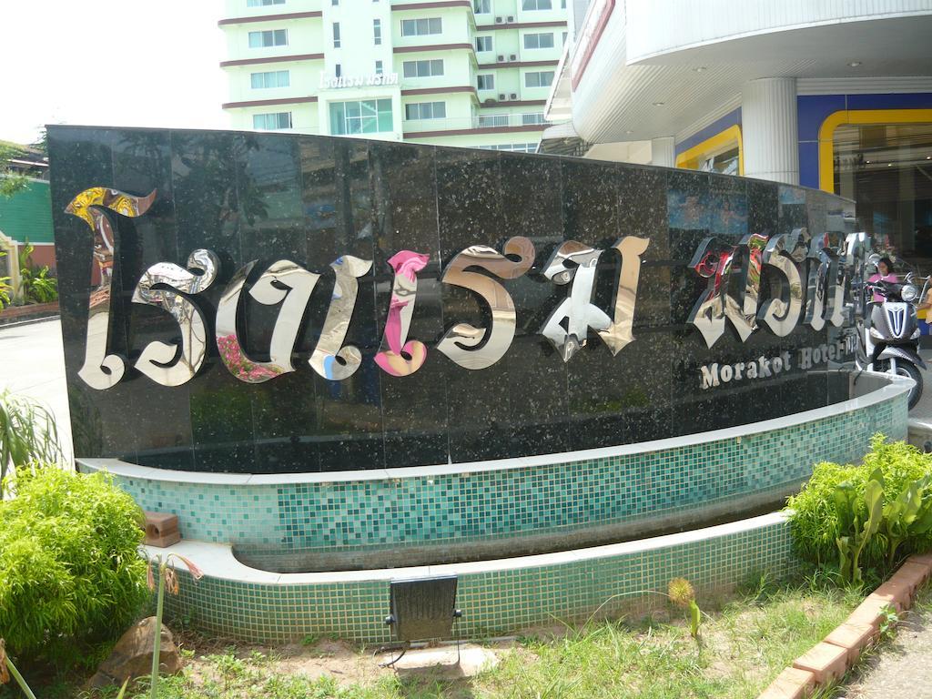 Morakot Twin Chumphon Hotel Exterior photo